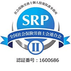 SRP